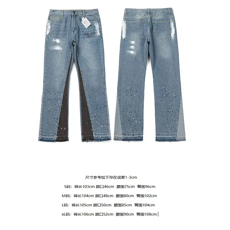 Gallery Dept jeans — 4083 blue colorway — USFans Spreadsheet photo