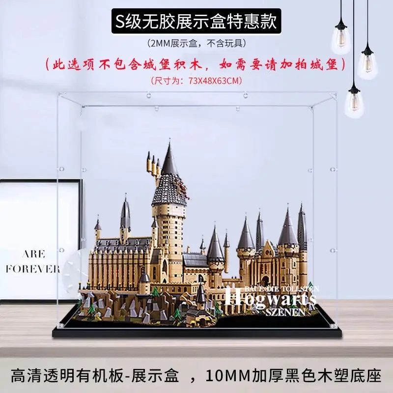 LEGO Porsche — Hogwarts Great Castle Transparent Acrylic Display Box colorway — USFans Spreadsheet photo