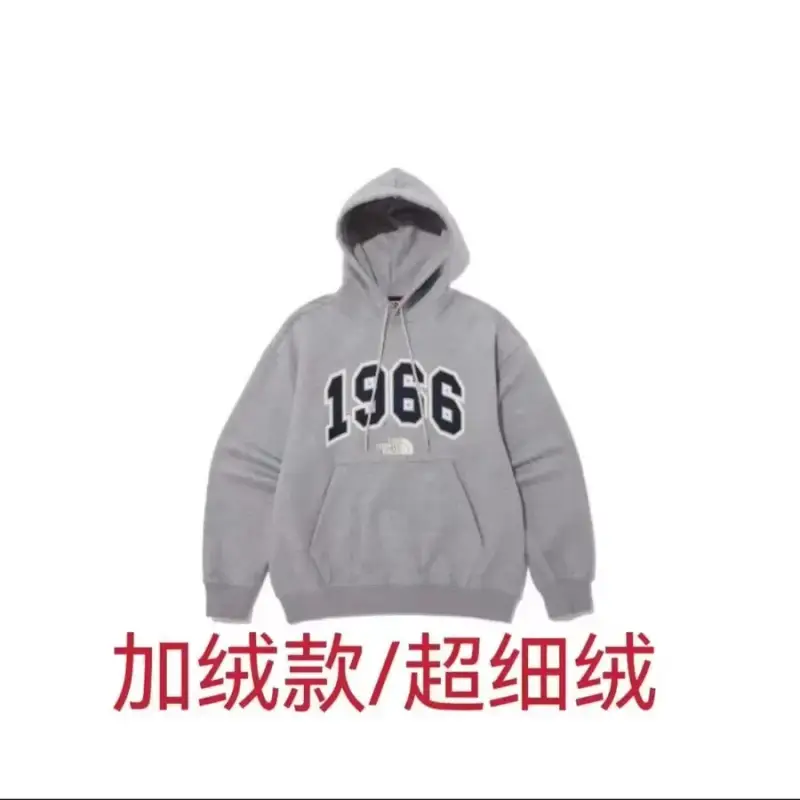 TNF Hoodie — Grey Hood colorway — USFans Spreadsheet photo