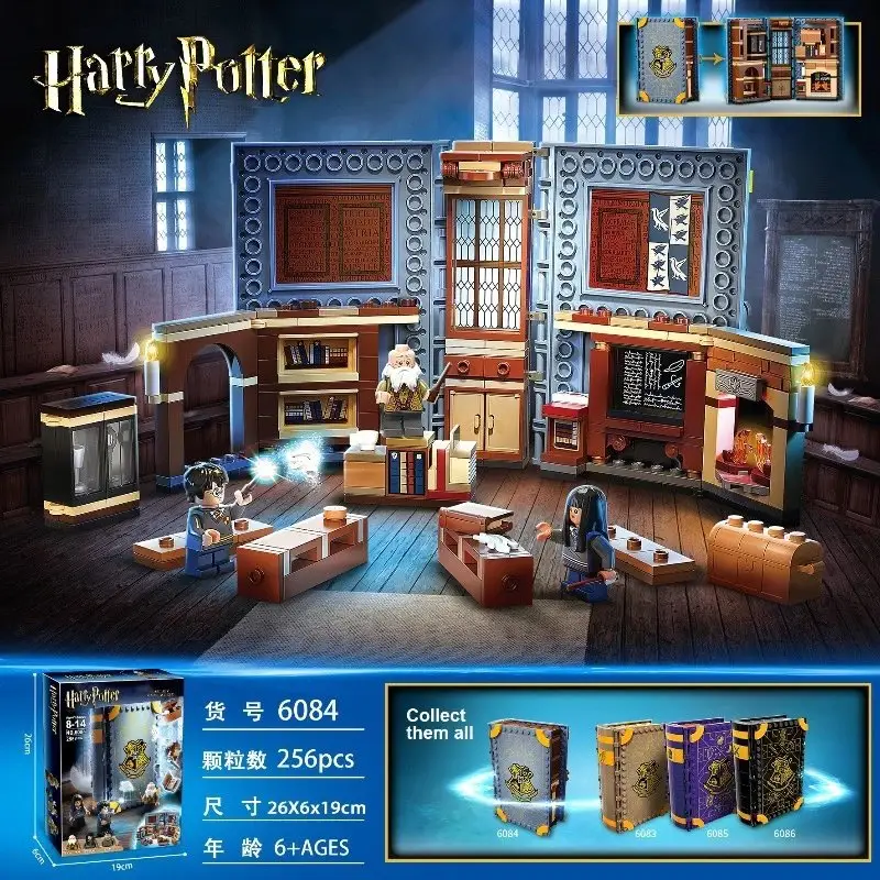 LEGO Hogwarts Castle — 87083 – Spellcasting Class – 256 pieces – approximately 300 grams colorway — USFans Spreadsheet photo