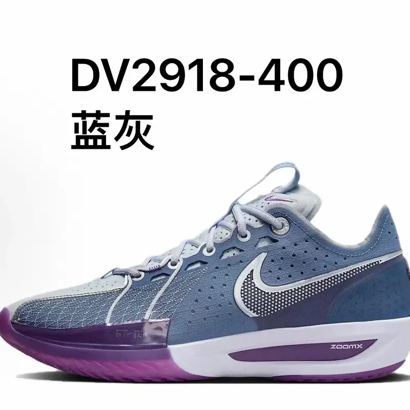 Nike Zoom GT Cut — GT3 DV2918-400 blue gray colorway — Kakobuy Spreadsheet photo