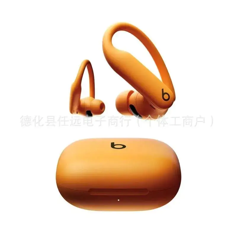 Beats Powerbeats Pro 2 — Vibrant Orange colorway — USFans Spreadsheet photo