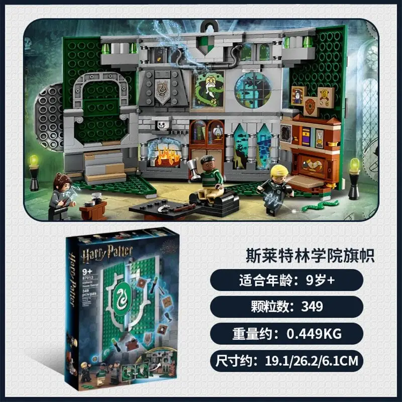LEGO Hogwarts Castle — 87013 – Slytherin House Flag – 349 pieces – approximately 300 grams colorway — USFans Spreadsheet photo