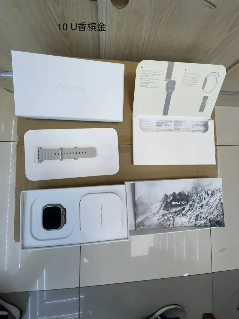 Apple Watch Ultra 2 — Champagne gold colorway — USFans Spreadsheet photo