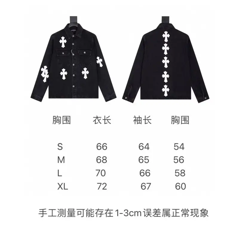 Chrome Hearts Jeans — 13S8 colorway — USFans Spreadsheet photo