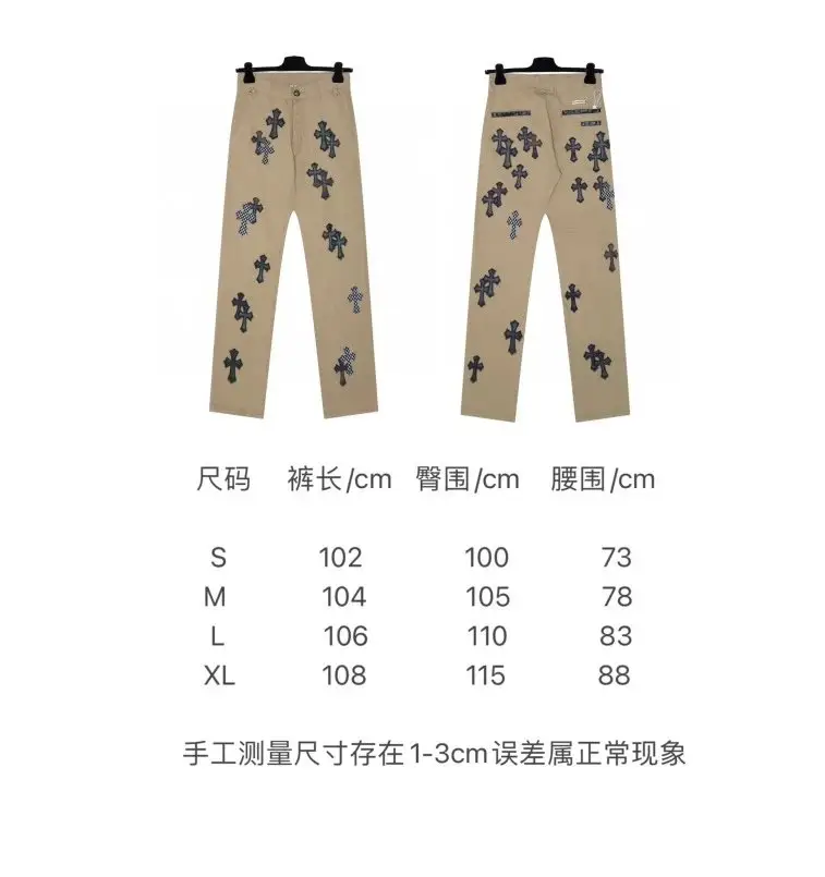 Chrome Hearts Jeans — 13S6 colorway — USFans Spreadsheet photo