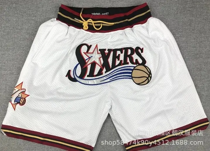 Just Don Shorts — 76 people white colorway — USFans Spreadsheet photo