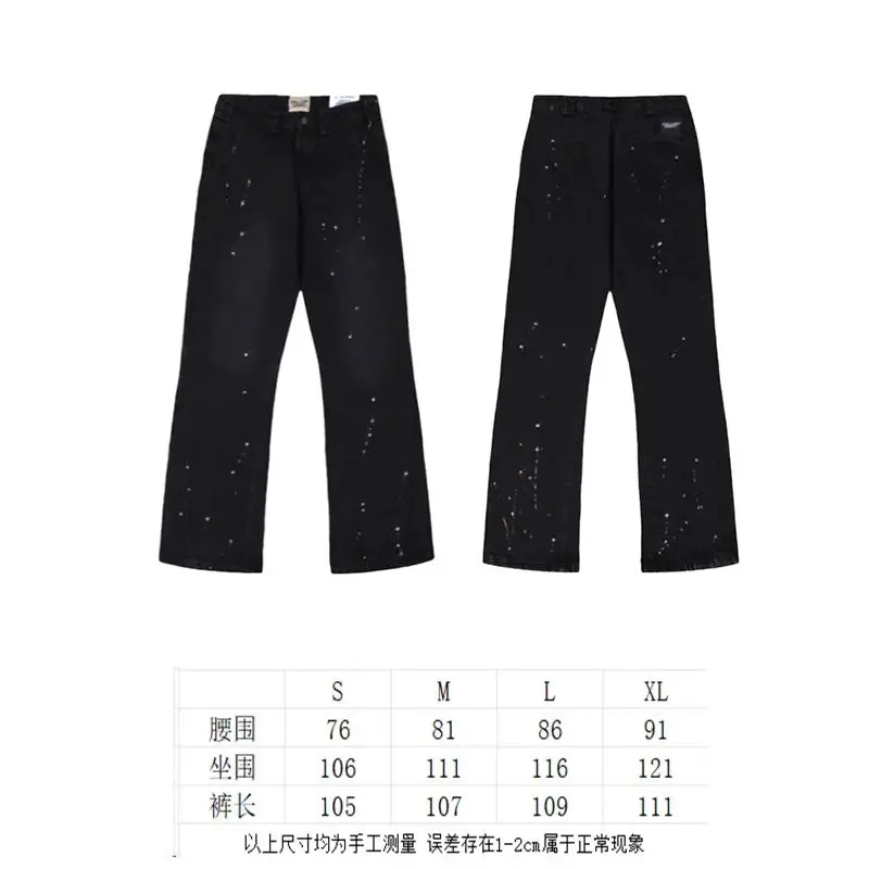Gallery Dept jeans — 601 Black colorway — USFans Spreadsheet photo