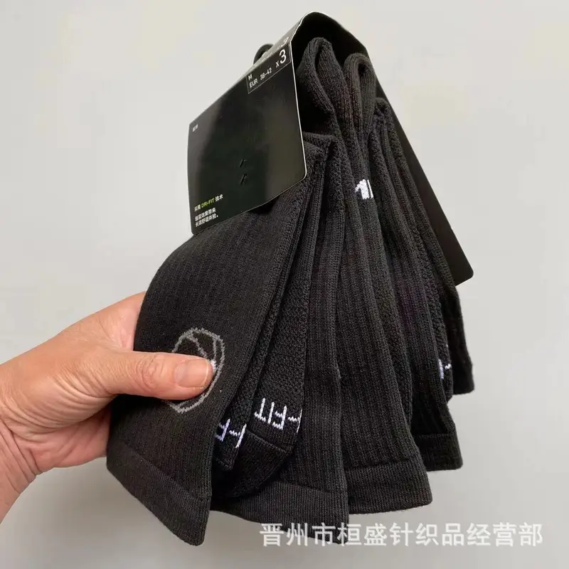Nike Nocta Socks — Section 17 colorway — USFans Spreadsheet photo