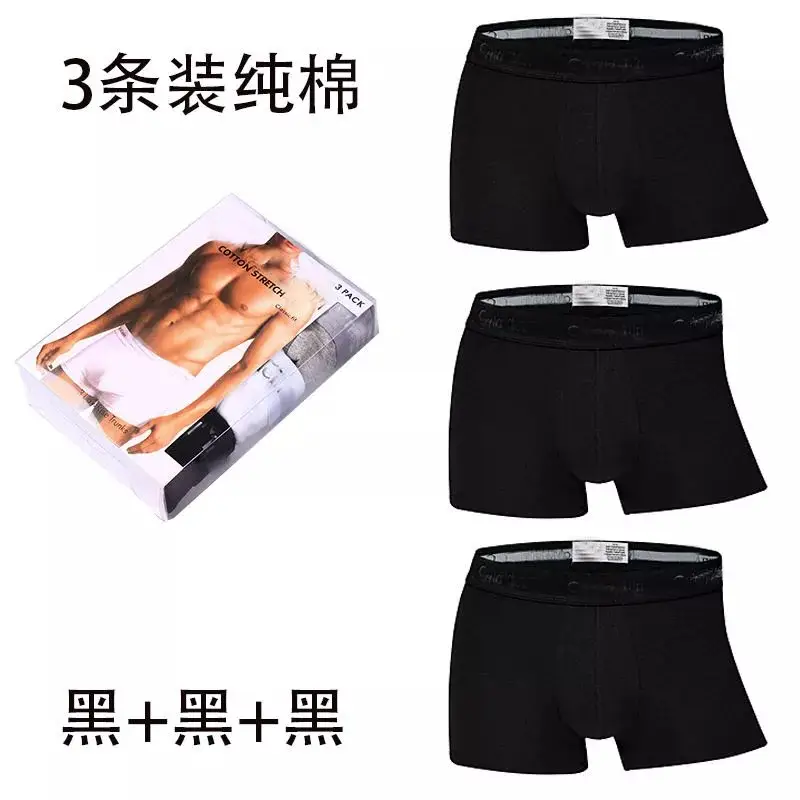 Calvin Klein Underwear — 3 classic colorway — USFans Spreadsheet photo