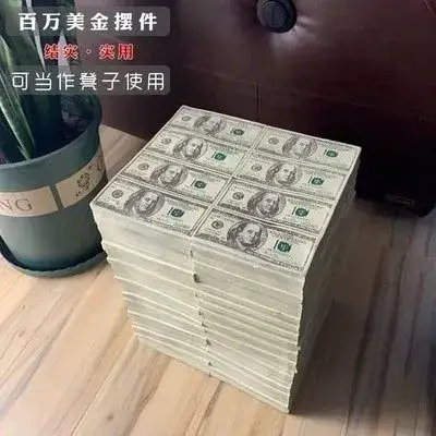 Money Stool — Regular Edition Full Dollar Stool colorway — USFans Spreadsheet photo
