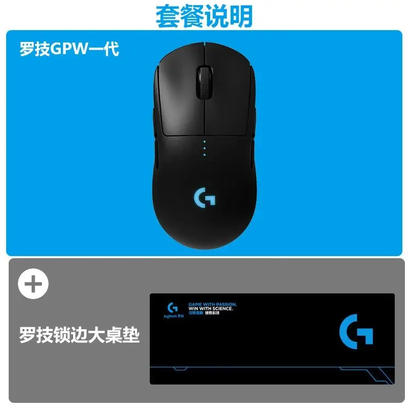 Logitech G Pro X Wireless — GPW generation big table mat brand new genuine two-year warranty colorway — USFans Spreadsheet photo