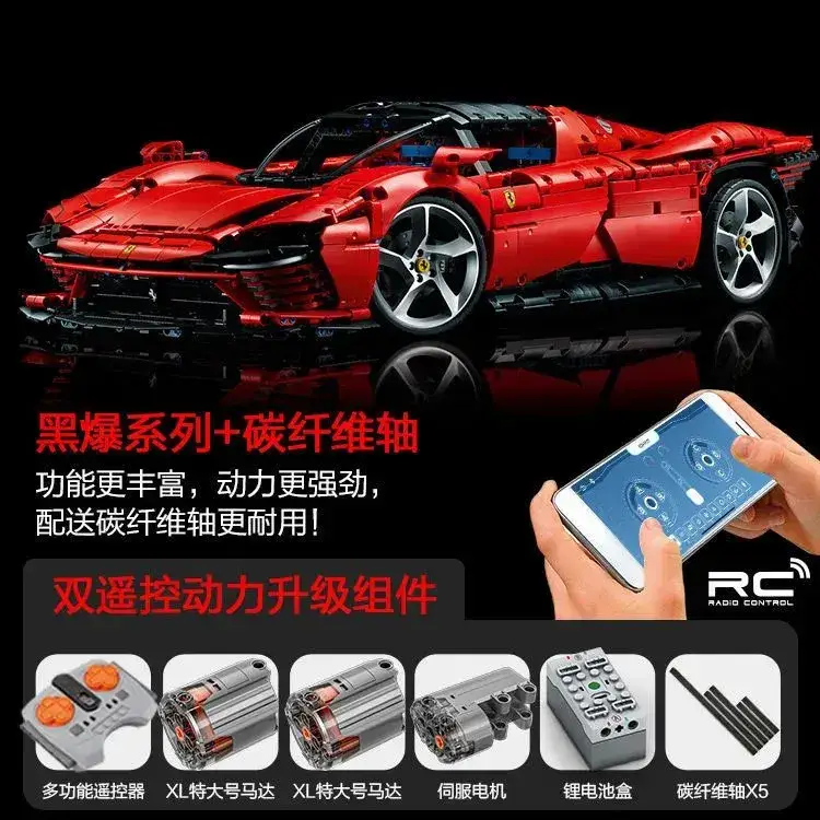 LEGO Technic Ferrari Daytona SP3 — 1:8 Ferrari SP3 Remote-Control Powertrain colorway — USFans Spreadsheet photo
