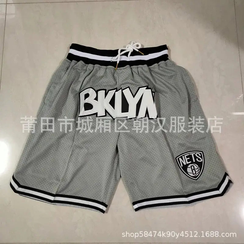 Just Don Shorts — Mesh gray colorway — USFans Spreadsheet photo