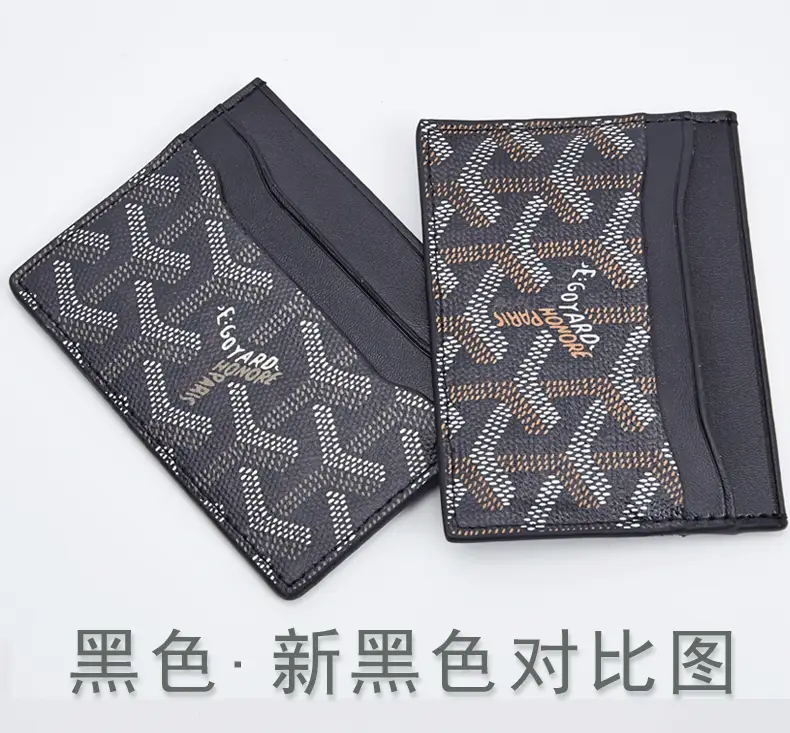 Goyard Wallet — style 1 new black colorway — USFans Spreadsheet photo