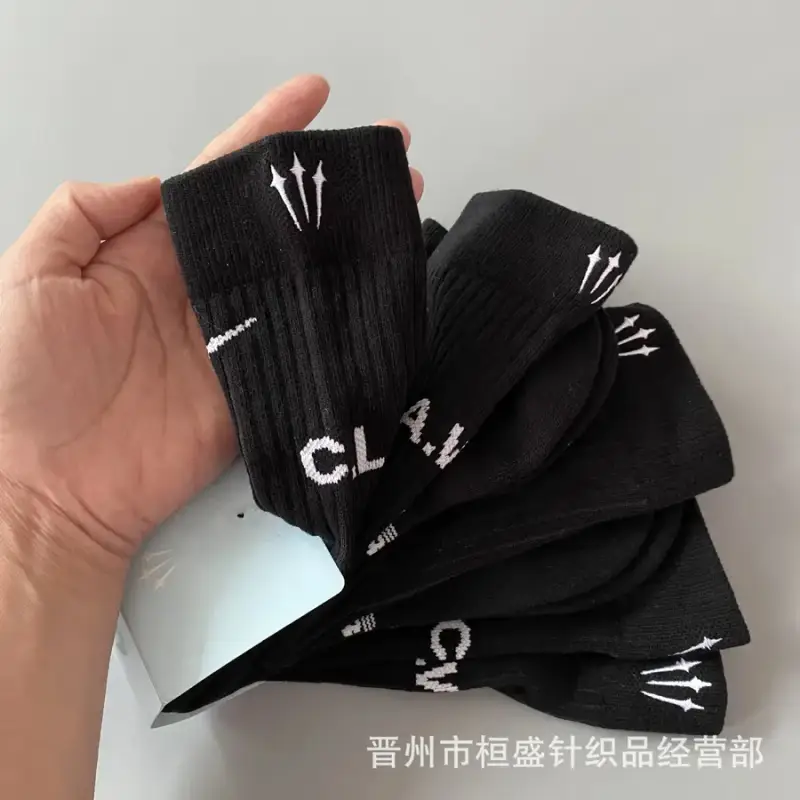 Nike Nocta Socks — Section 2 colorway — USFans Spreadsheet photo