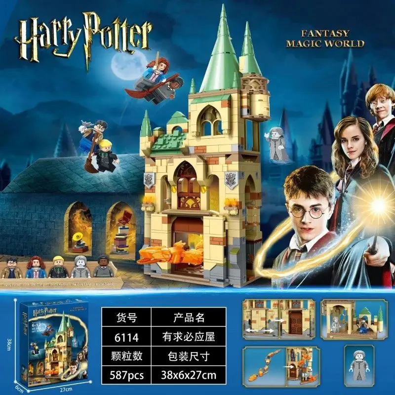 LEGO Hogwarts Castle — 6114—The Room That Grants Every Wish—587 granules—approximately 600 grams colorway — USFans Spreadsheet photo