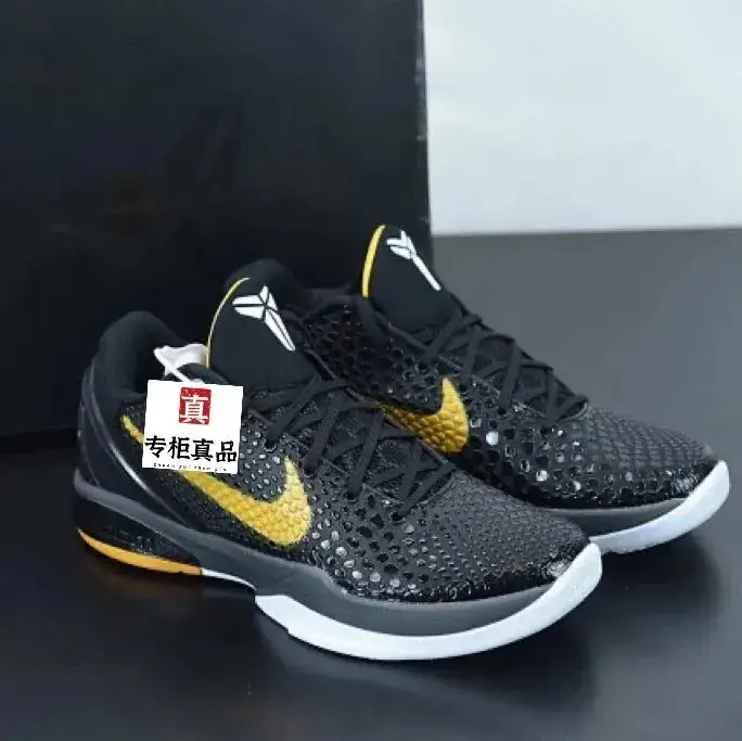 Kobe 6 Grinch — Black Mamba colorway — Kakobuy Spreadsheet photo