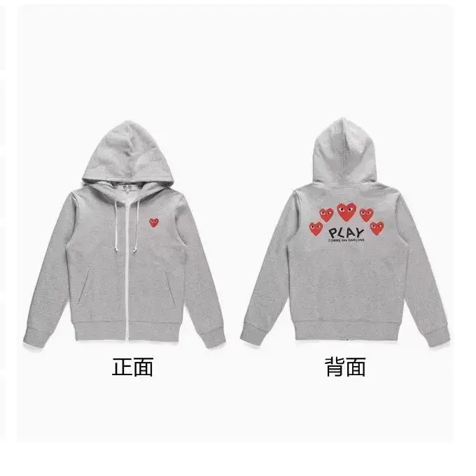 CDG Hearts On Back Hoodie — Grey colorway — USFans Spreadsheet photo
