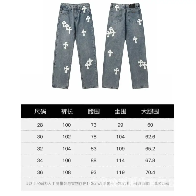 Chrome Hearts Jeans — 9959 colorway — USFans Spreadsheet photo