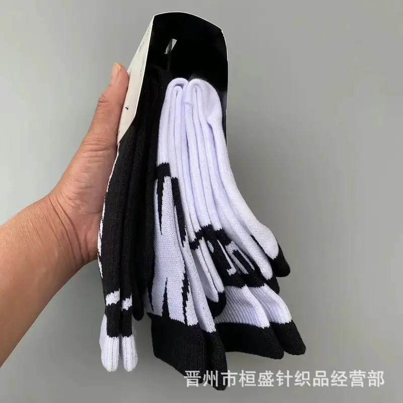 Nike Nocta Socks — Section 10 colorway — USFans Spreadsheet photo