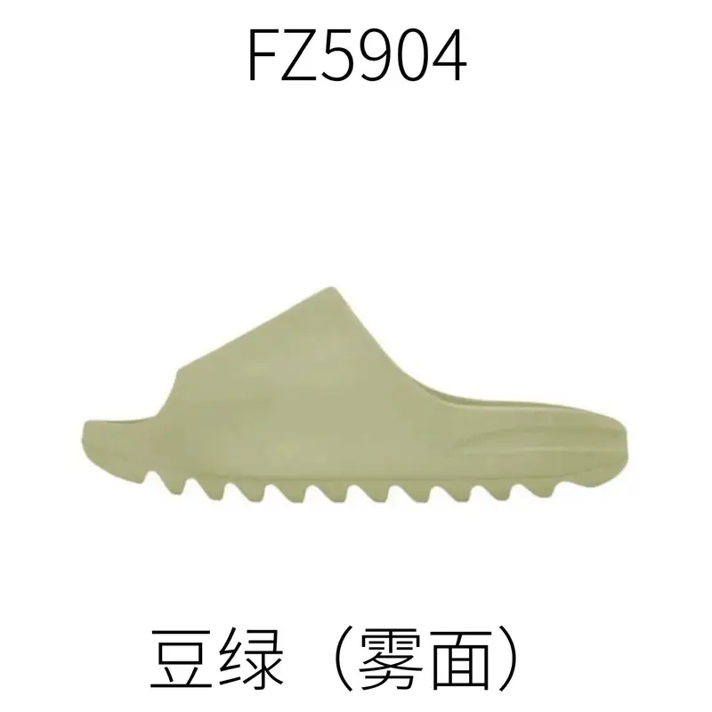 Yeezy Slides (Lots Of Cw) — Bean green  FZ5904 colorway — Kakobuy Spreadsheet photo