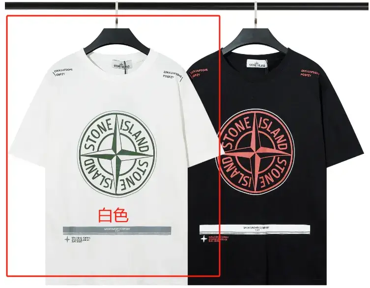 Stone Island Tees — 09 White colorway — USFans Spreadsheet photo