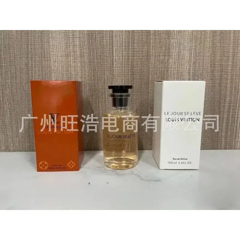LV Ombre Nomade Bag — Breaking Dawn colorway — USFans Spreadsheet photo