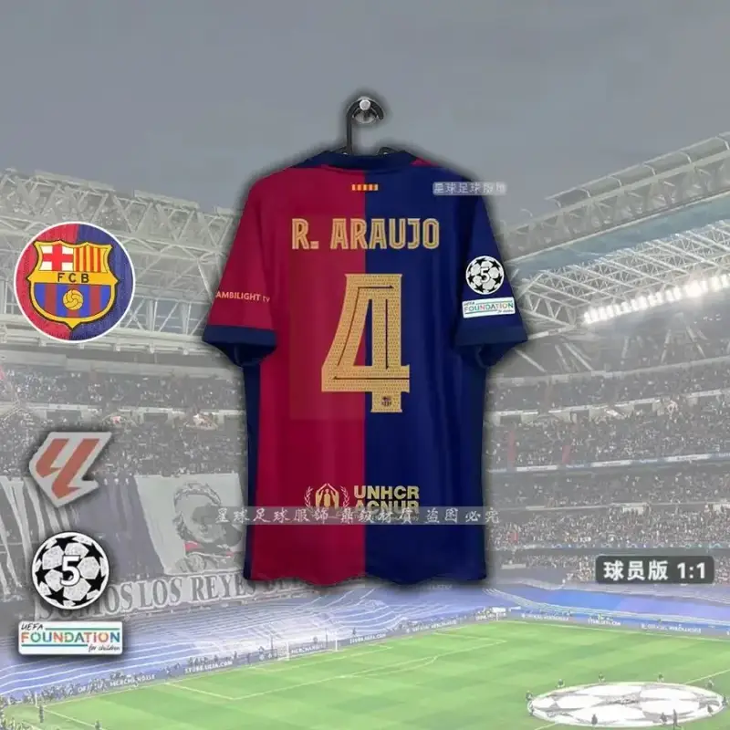 Barcelona x Travis Scott Jersey — Champions League Edition-No. 4 Araujo colorway — USFans Spreadsheet photo