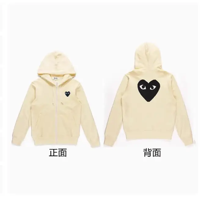 CDG Hearts On Back Hoodie — apricot colorway — USFans Spreadsheet photo