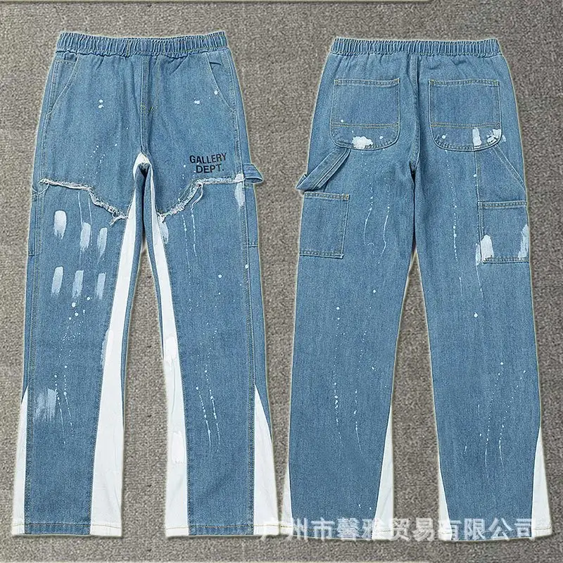 Gallery Dept Flare Jeans — 4087 blue colorway — USFans Spreadsheet photo