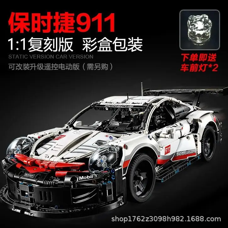 LEGO Porsche — Porsche 911 Delivery Lights colorway — USFans Spreadsheet photo