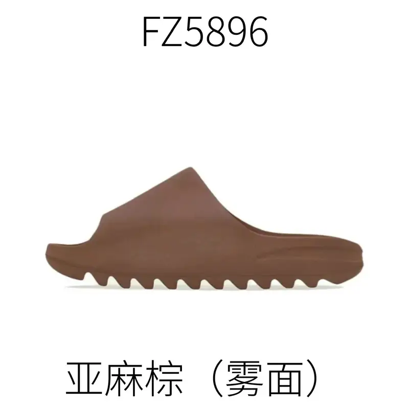 Yeezy Slides (Lots Of Cw) — Flax brown  FZ5896 colorway — Kakobuy Spreadsheet photo