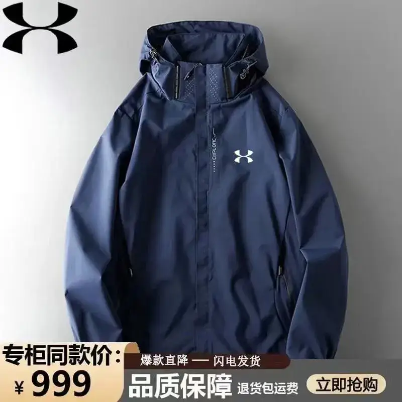 Under Armour Jacket — dark blue single coat colorway — USFans Spreadsheet photo