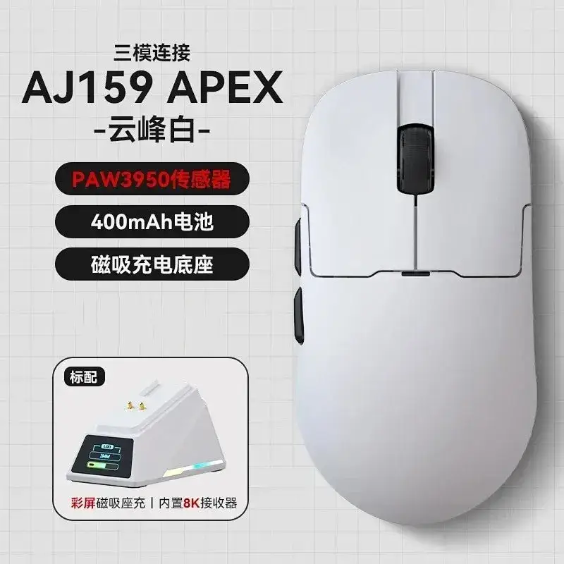 Ajaz 159Pro — AJ159 APEX three-mode white colorway — USFans Spreadsheet photo