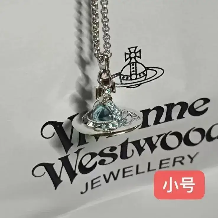 Vivienne Westwood Necklaces — Glacier Blue trumpet colorway — USFans Spreadsheet photo