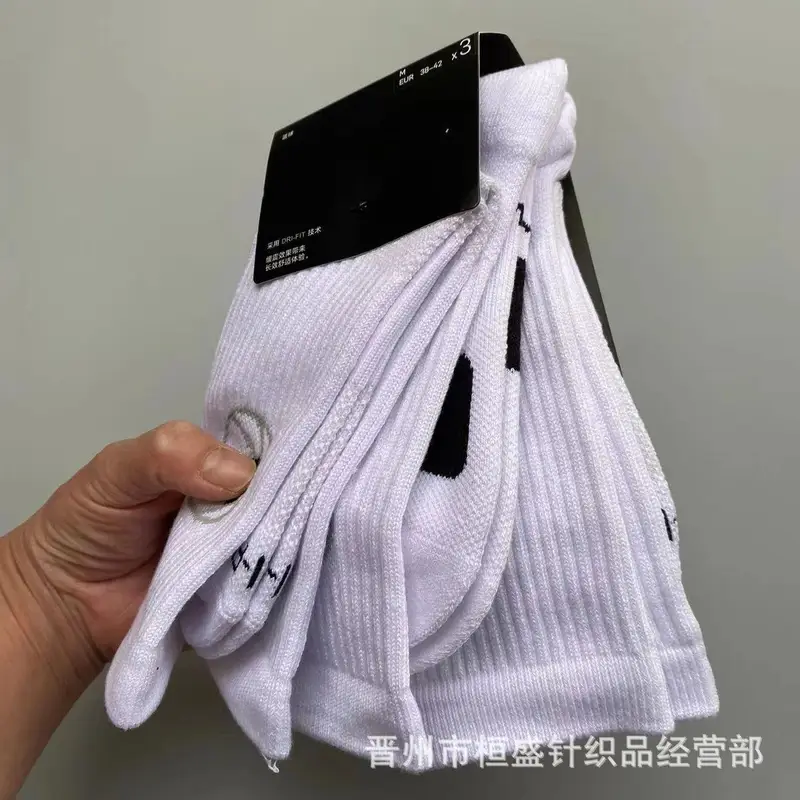 Nike Nocta Socks — Section 18 colorway — USFans Spreadsheet photo