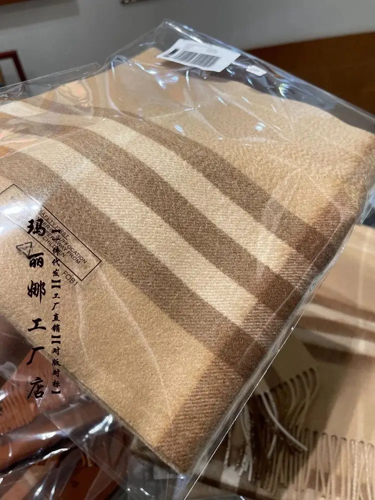 Burberry Scarf — Milk tea color colorway — USFans Spreadsheet photo