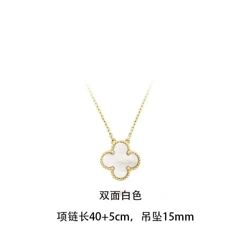 Vancleef Necklace — 8853 white shell double-sided necklace 1 colorway — USFans Spreadsheet photo
