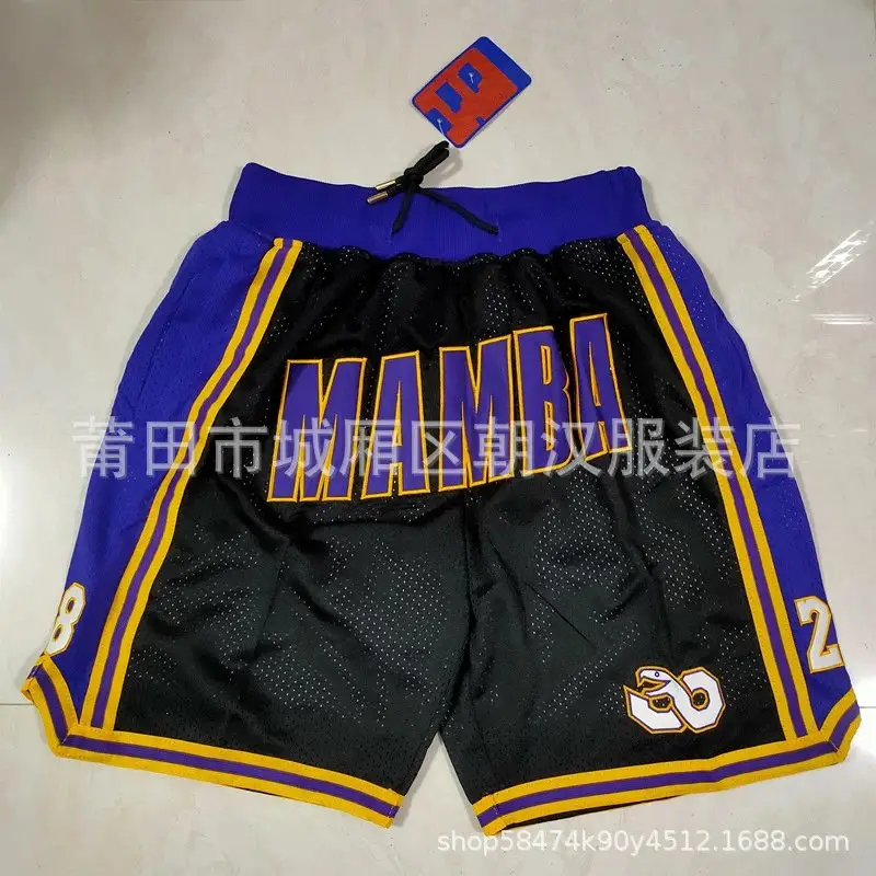 Just Don Shorts — LAKERS BLACK MAMBA colorway — USFans Spreadsheet photo