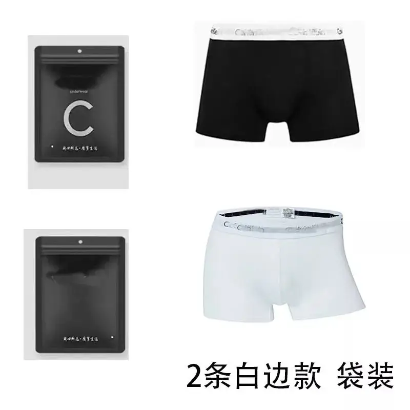 Calvin Klein Underwear — Bags 2 white edge colorway — USFans Spreadsheet photo