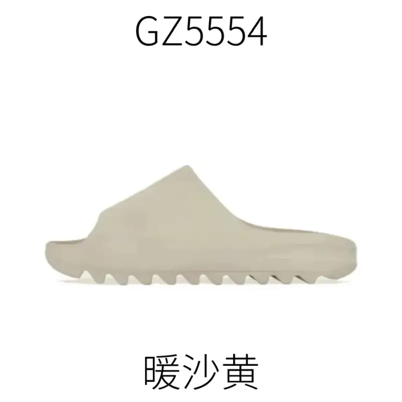 Yeezy Slides (Lots Of Cw) — Warm sand yellow  GZ5554 colorway — Kakobuy Spreadsheet photo
