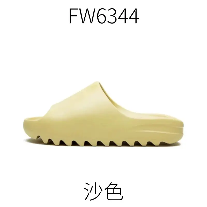 Yeezy Slides (Lots Of Cw) — Sand  FW6344 colorway — Kakobuy Spreadsheet photo