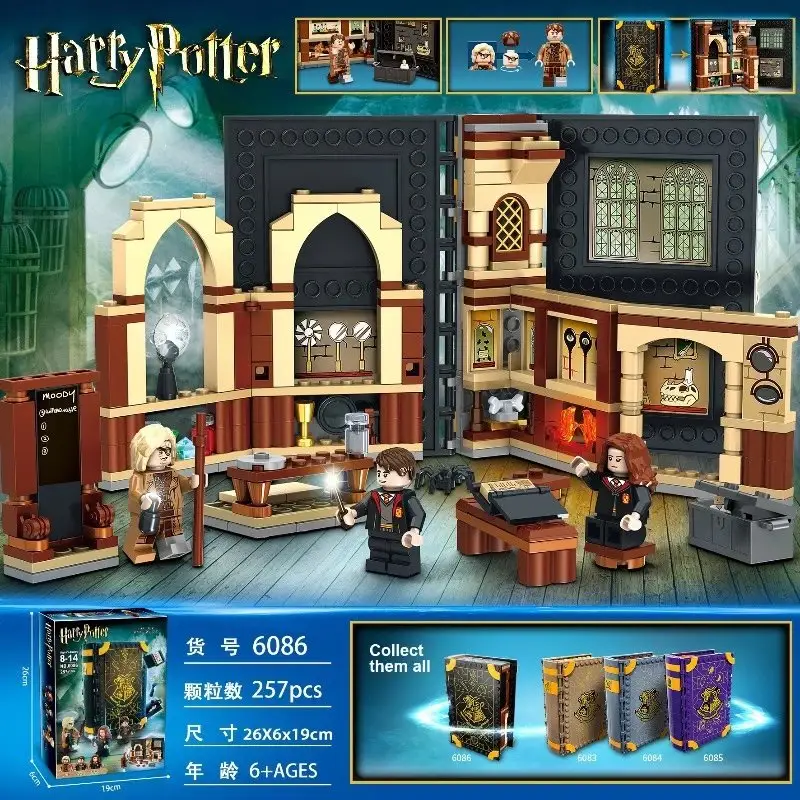 LEGO Hogwarts Castle — 87086-Defense class -257 particles-about 300g colorway — USFans Spreadsheet photo