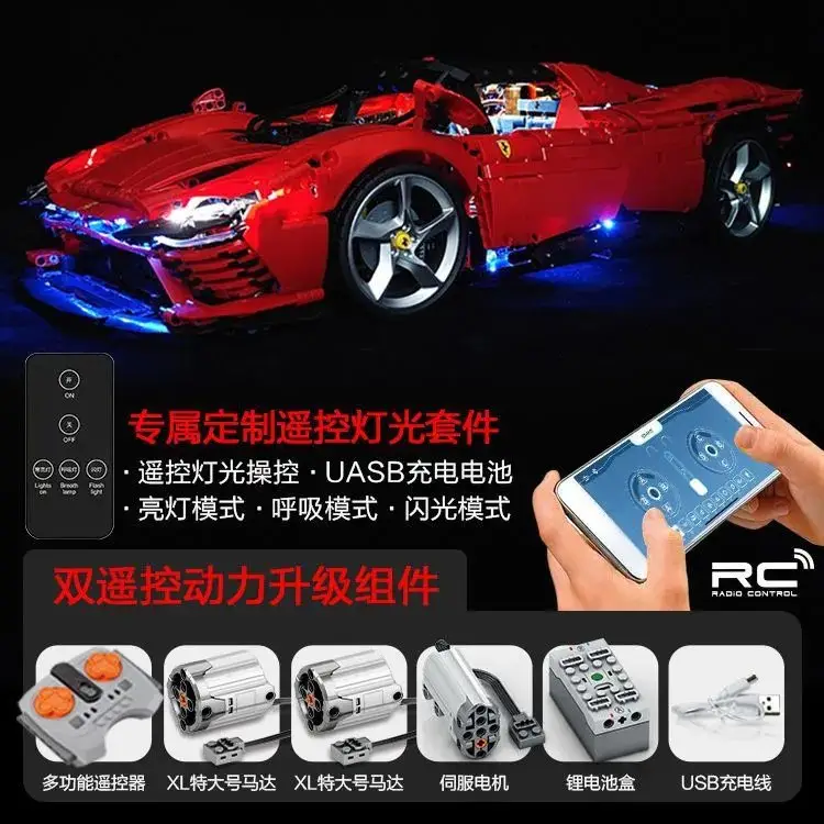 LEGO Technic Ferrari Daytona SP3 — 1:8 Ferrari SP3 Static Model with Remote-Controlled Lights, in Display Box colorway — USFans Spreadsheet photo
