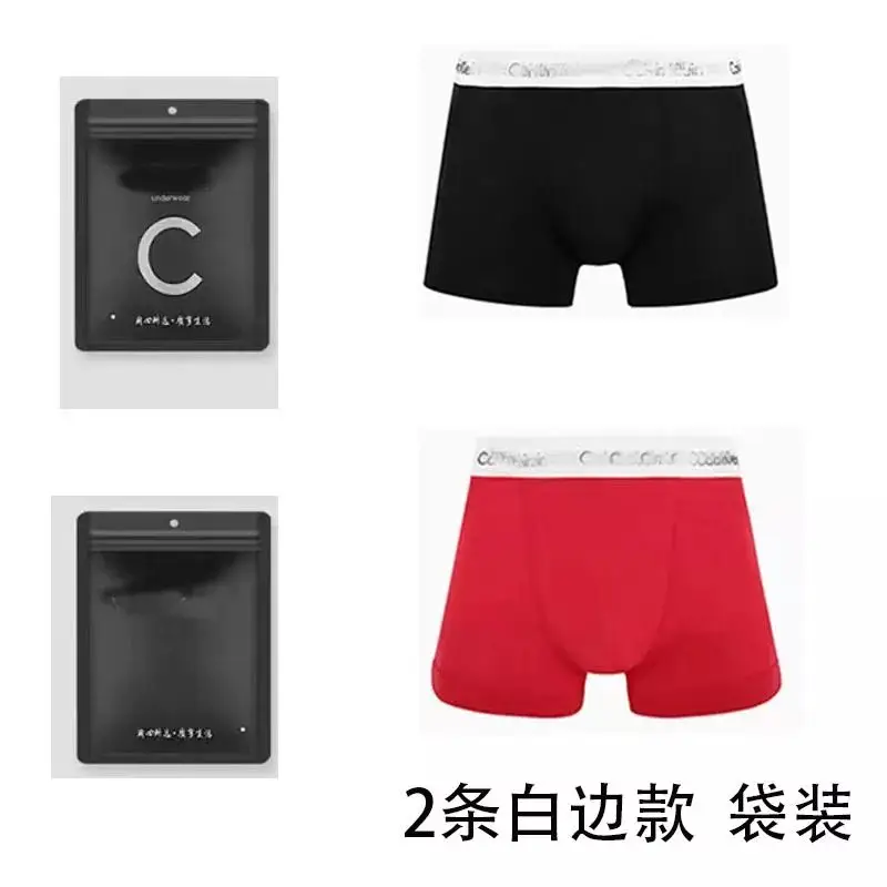 Calvin Klein Underwear — Bags 2 white-edged style colorway — USFans Spreadsheet photo