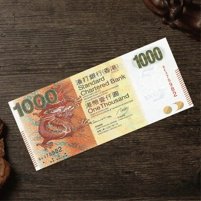 Money Wallet — FB01 Hong Kong Dollar Standard Chartered Bank 1000 colorway — USFans Spreadsheet photo