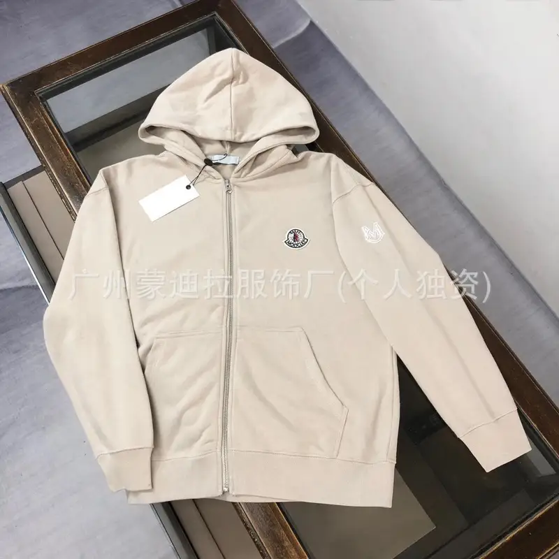Moncler Hoodie — khaki colorway — USFans Spreadsheet photo