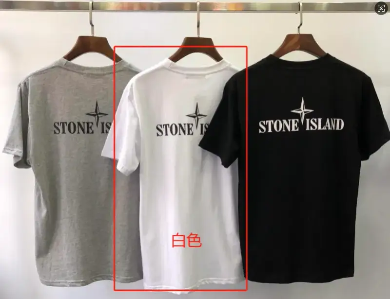 Stone Island Tees — 05 White colorway — USFans Spreadsheet photo