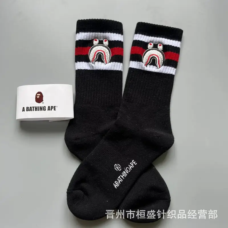 Bape Socks — Section 7 colorway — USFans Spreadsheet photo
